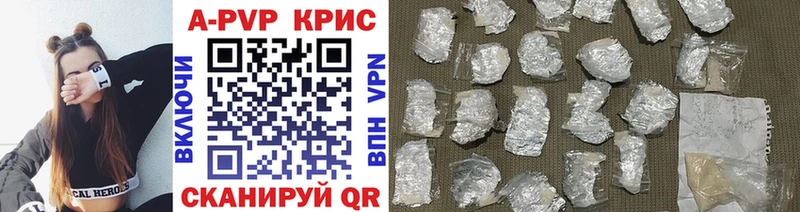 A-PVP VHQ  Томмот 