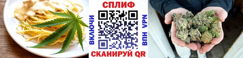 Canna-Cookies марихуана  даркнет состав  Томмот  где продают  