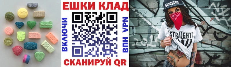 ЭКСТАЗИ 99%  Томмот 