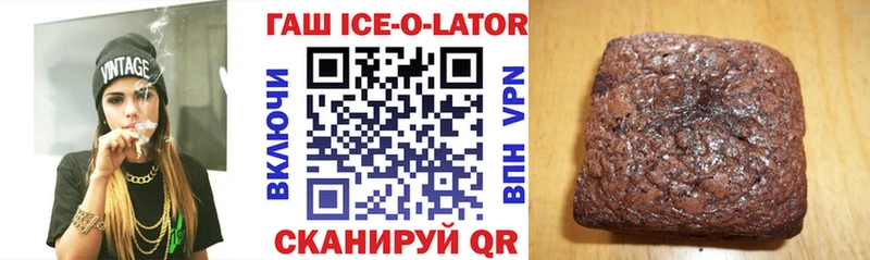 Гашиш хэш Томмот