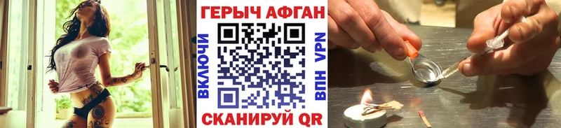 Героин Афган  сколько стоит  Томмот 
