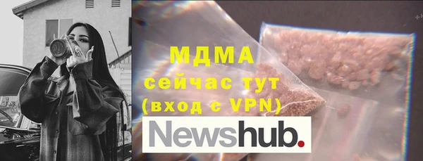 mdpv Алексин