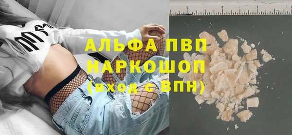 mdpv Алексин
