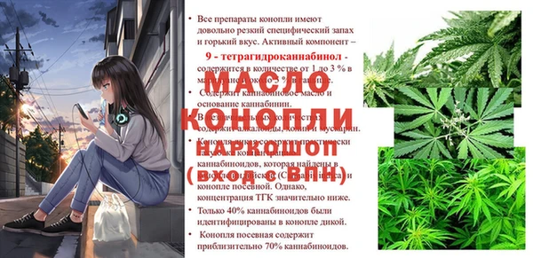 каннабис Алексеевка