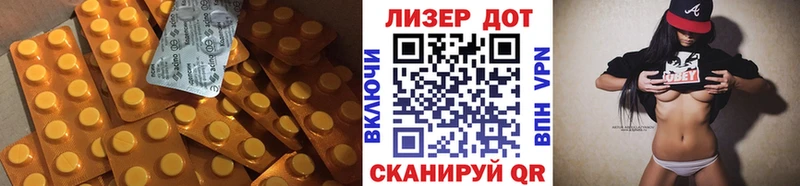 ЛСД экстази кислота  Томмот 