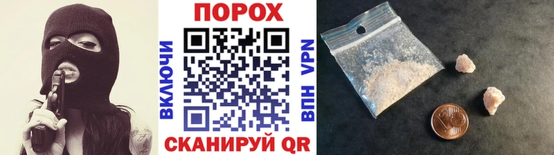 где продают наркотики  Томмот  Первитин Methamphetamine 