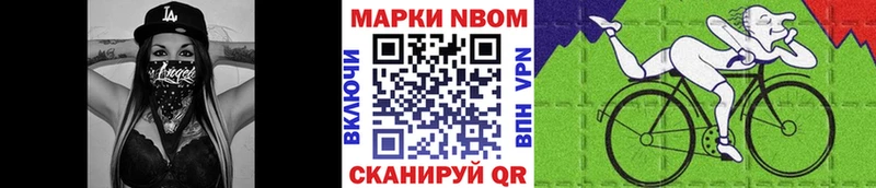 Марки 25I-NBOMe 1500мкг  наркошоп  Томмот 