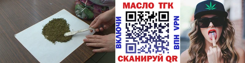 Дистиллят ТГК гашишное масло  купить   Томмот 